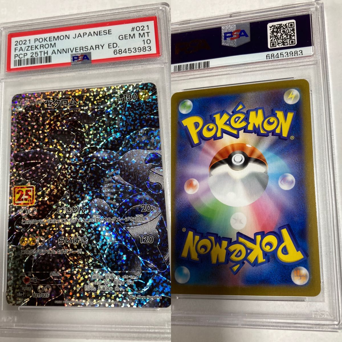 鑑定済みポケモンカード(ポケカ)9枚のまとめ売り キラ EX ポケカ 鑑定済みポケモンカード(ポケカ)9枚のまとめ売り キラ EX ポケカ