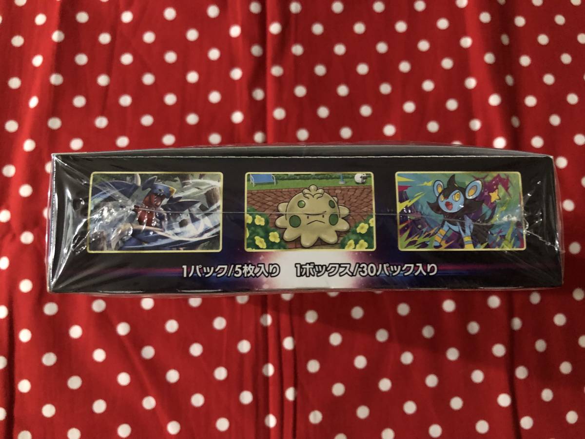 ポケモンカードゲーム ソード＆シールド 拡張パック スターバース BOX