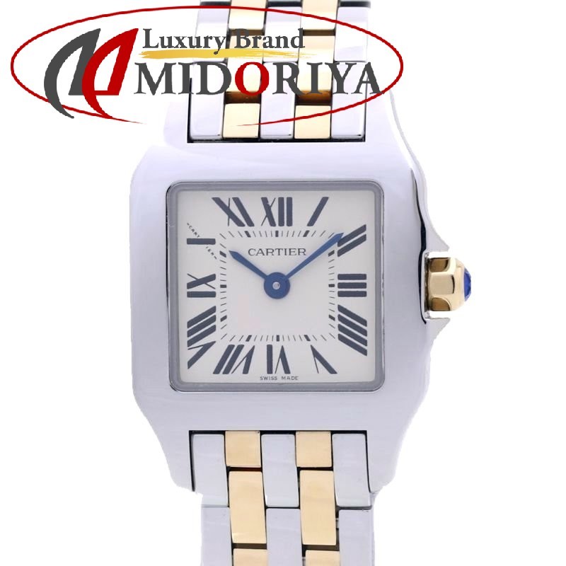 パーティを彩るご馳走や CARTIER カルティエ サントスドゥモワゼルSM