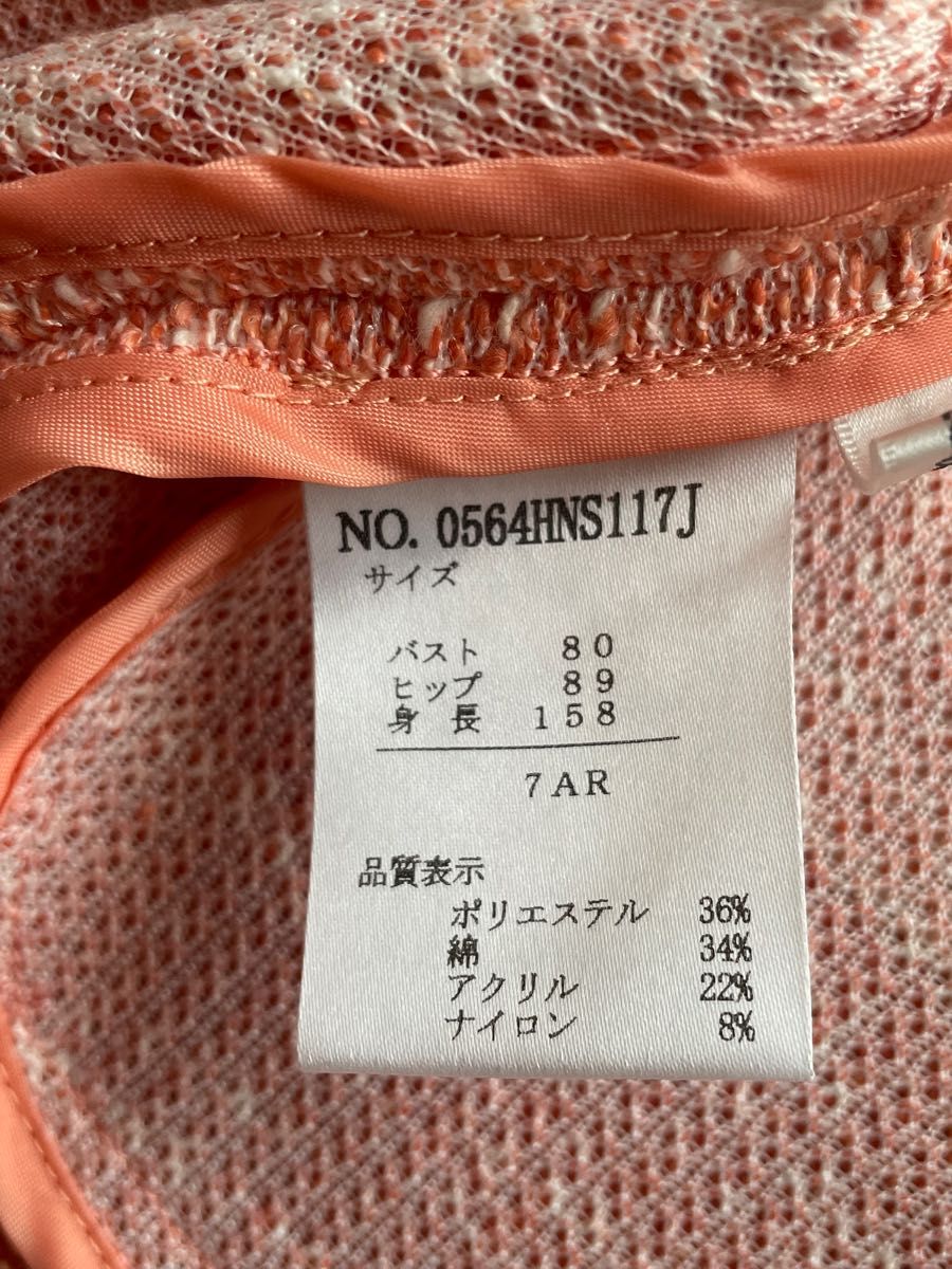 【美品】StyleNote ノーカラージャケット　七分袖　7号(S) サーモンピンク　手洗い可