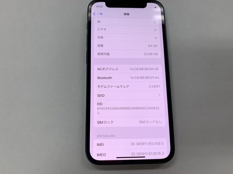 DC933 SIMフリー iPhone12mini ブルー 64GB ジャンク ロックOFFの画像3