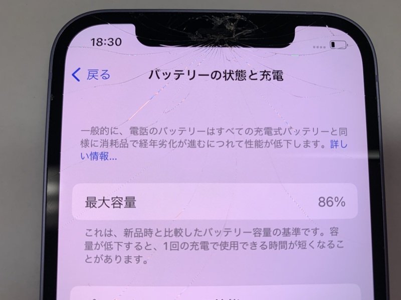 13600円 DP386 SIMフリー iPhone12 パープル 128GB ジャンク 13600円 DP386 SIMフリー iPhone12 パープル 128GB ジャンク