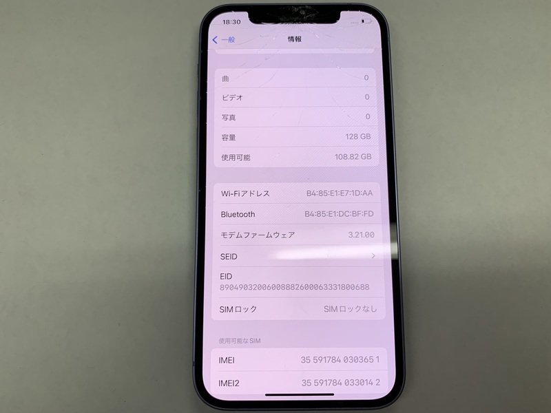 13600円 DP386 SIMフリー iPhone12 パープル 128GB ジャンク 13600円 DP386 SIMフリー iPhone12 パープル 128GB ジャンク