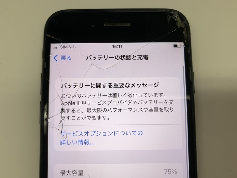 DP619 SIMフリー iPhoneSE 第2世代 ブラック 128GB ジャンク ロックOFF_画像4
