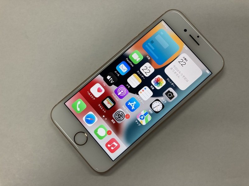 HD201 SIMフリー iPhone 8 64GB Gold