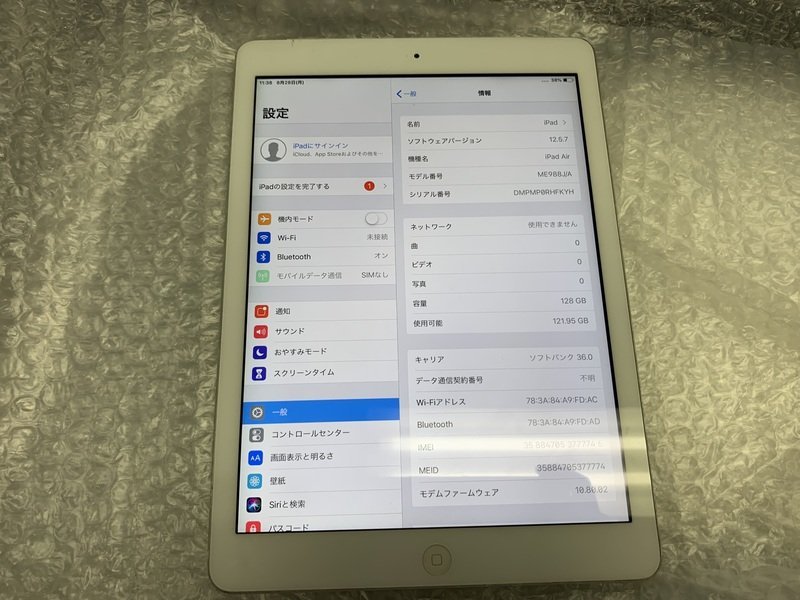 DQ429 SoftBank iPad Air 第1世代 Wi-Fi+Cellular A1475 シルバー
