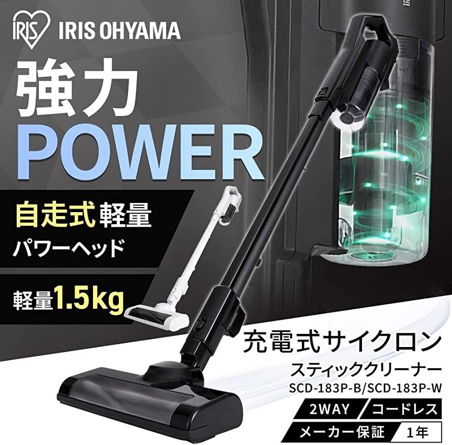 新品 未使用 アイリスオーヤマ コードレス サイクロン 掃除機 車内掃除 車 最新カラー クリーナー black ブラック ss