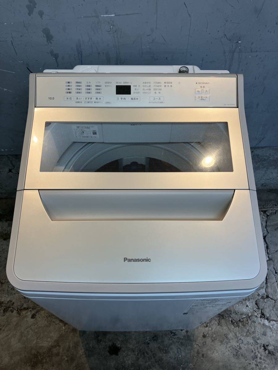 Panasonic 全自動洗濯機 10kg 2022年製 槽洗浄 NA-FA100H9 - 洗濯