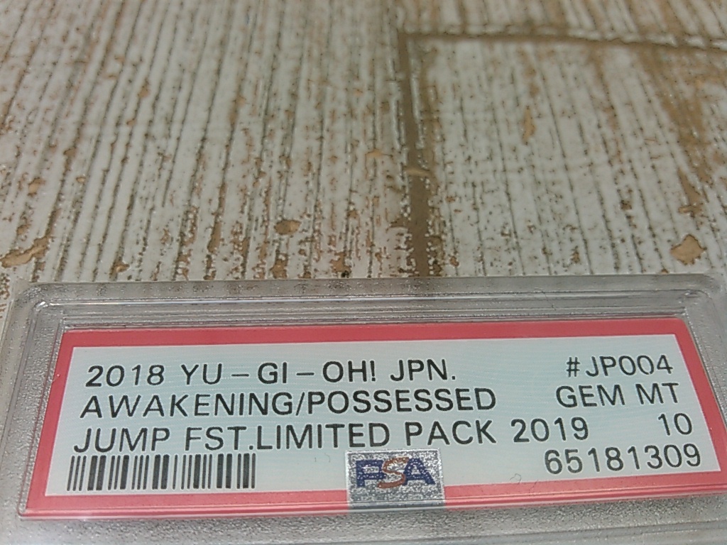 Hd5007-122♪【60】遊戯王カード憑依覚醒SR JF19-JP004- –日本 Hd5007-122♪【60】遊戯王カード憑依覚醒SR JF19-JP004- –日本