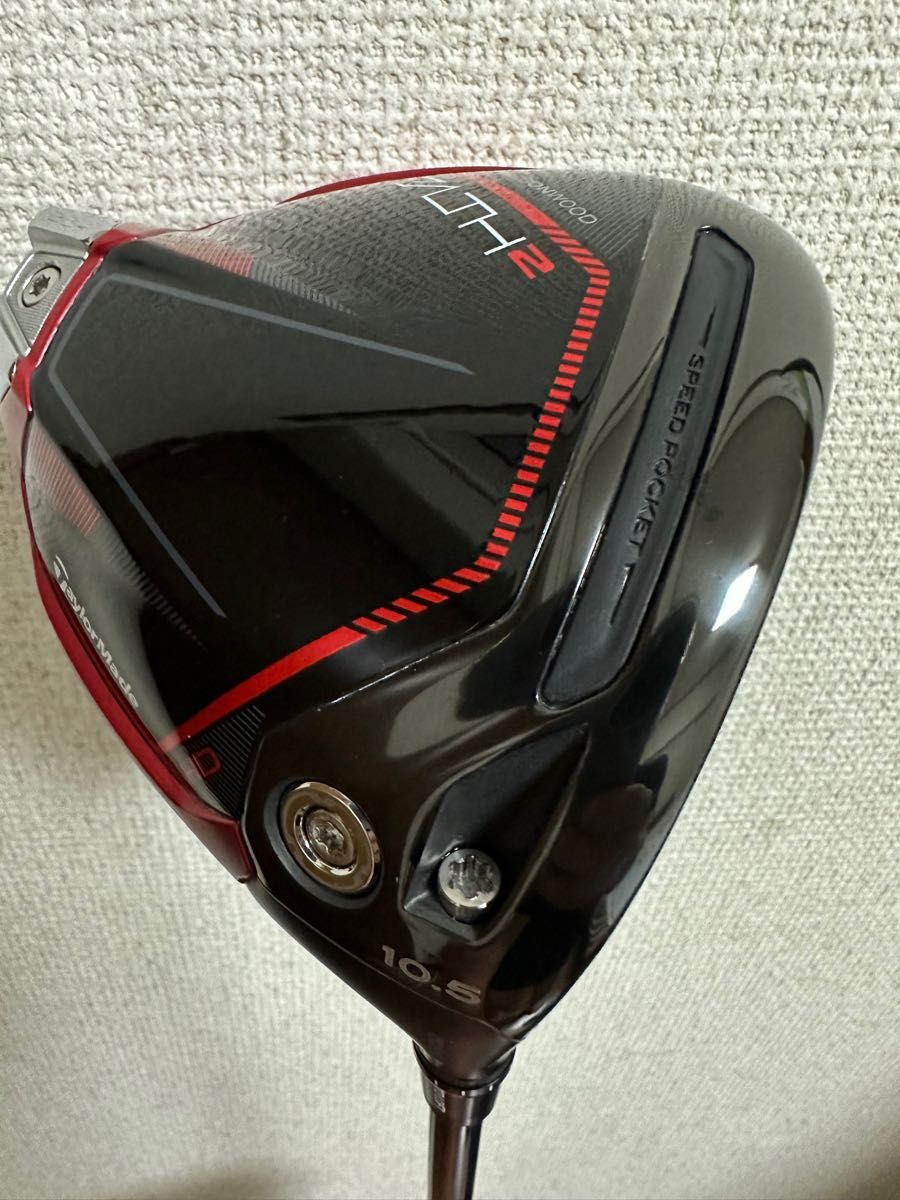 テーラーメイド ステルス2 HD ドライバー(10 5)/TM50(S) 中古美品