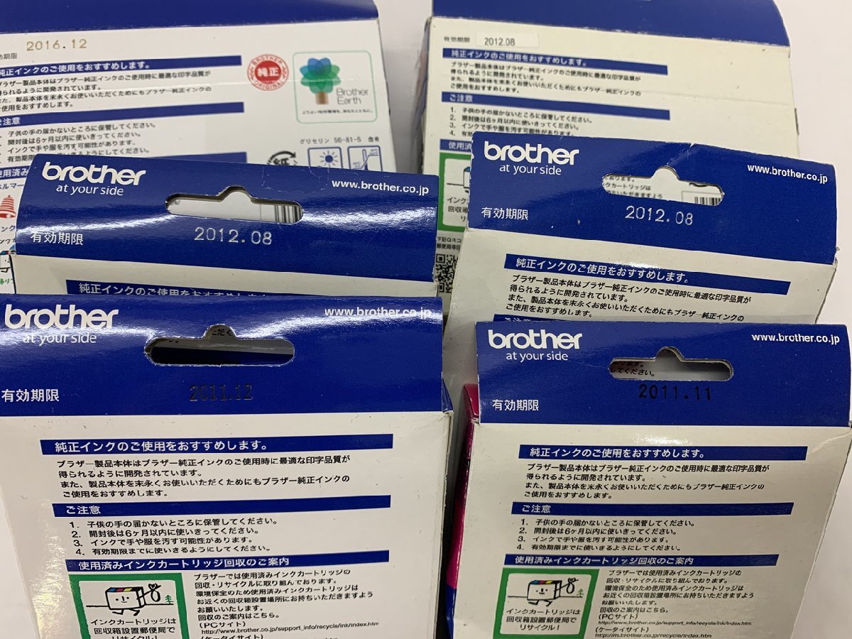 【NA-2565】未開封 未使用 brotherブラザー 純正インク LC１０BK-２PK/LC-10BK/10C/10Y/10M　計6点 まとめ セット【千円市場】_画像4