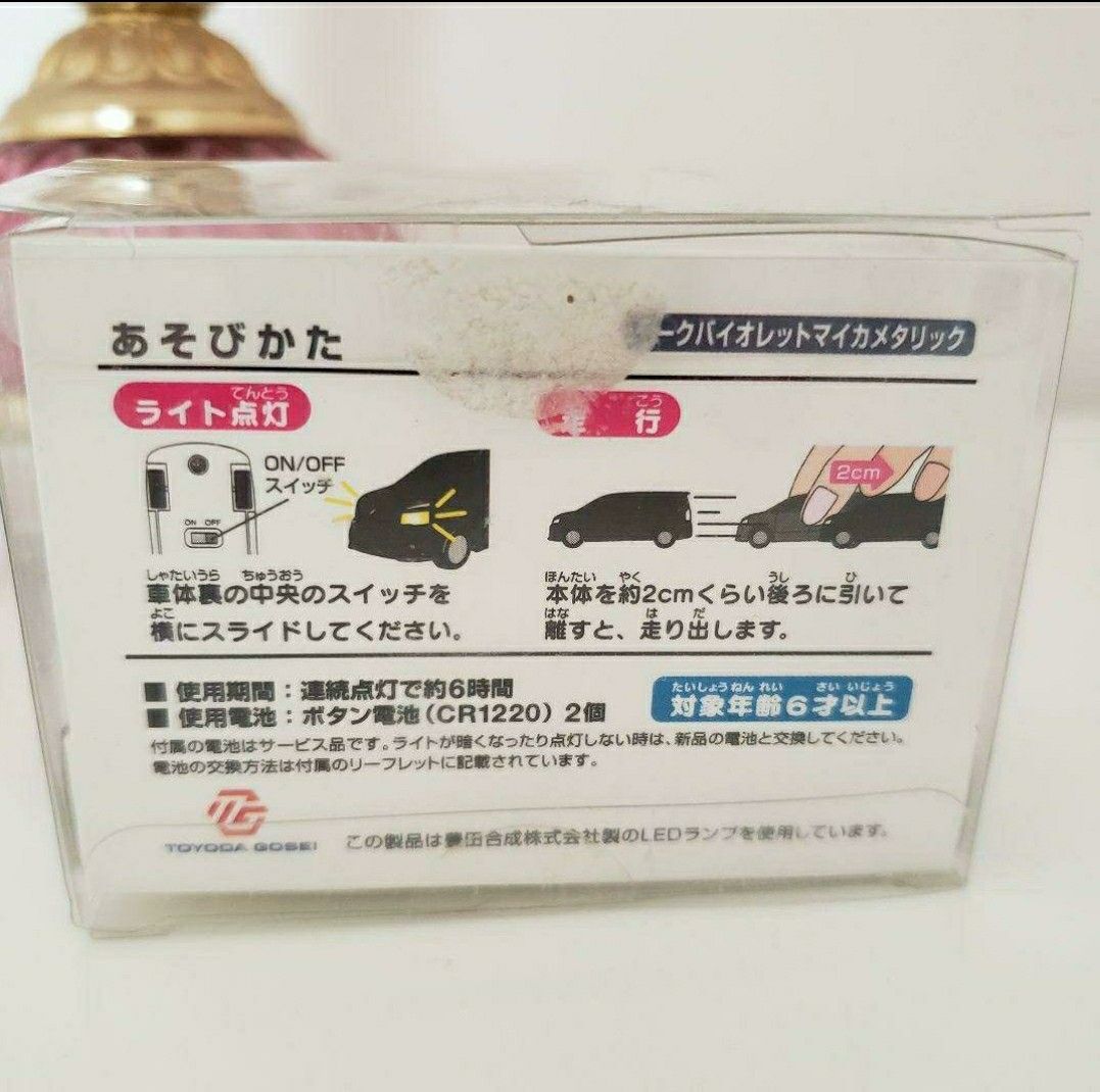 【お買得】トヨタ/VOXY/LEDプルバックミニカー/ダークバイオレット/非売品◎