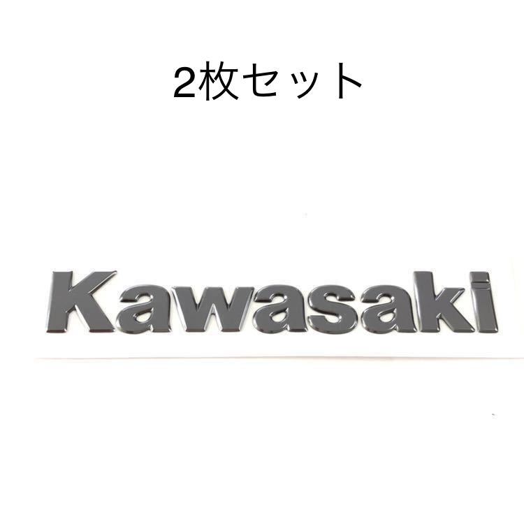 カワサキ H2 エンブレム タンク 立体 純正部品 2枚セット