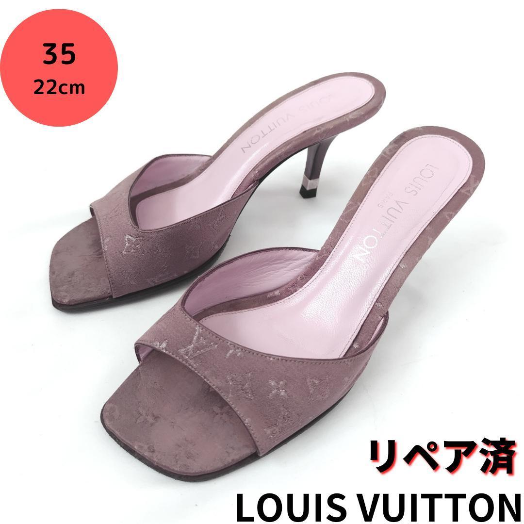 LOUIS VUITTON【ルイヴィトン】モノグラムミニ ミュール 22㎝｜Yahoo