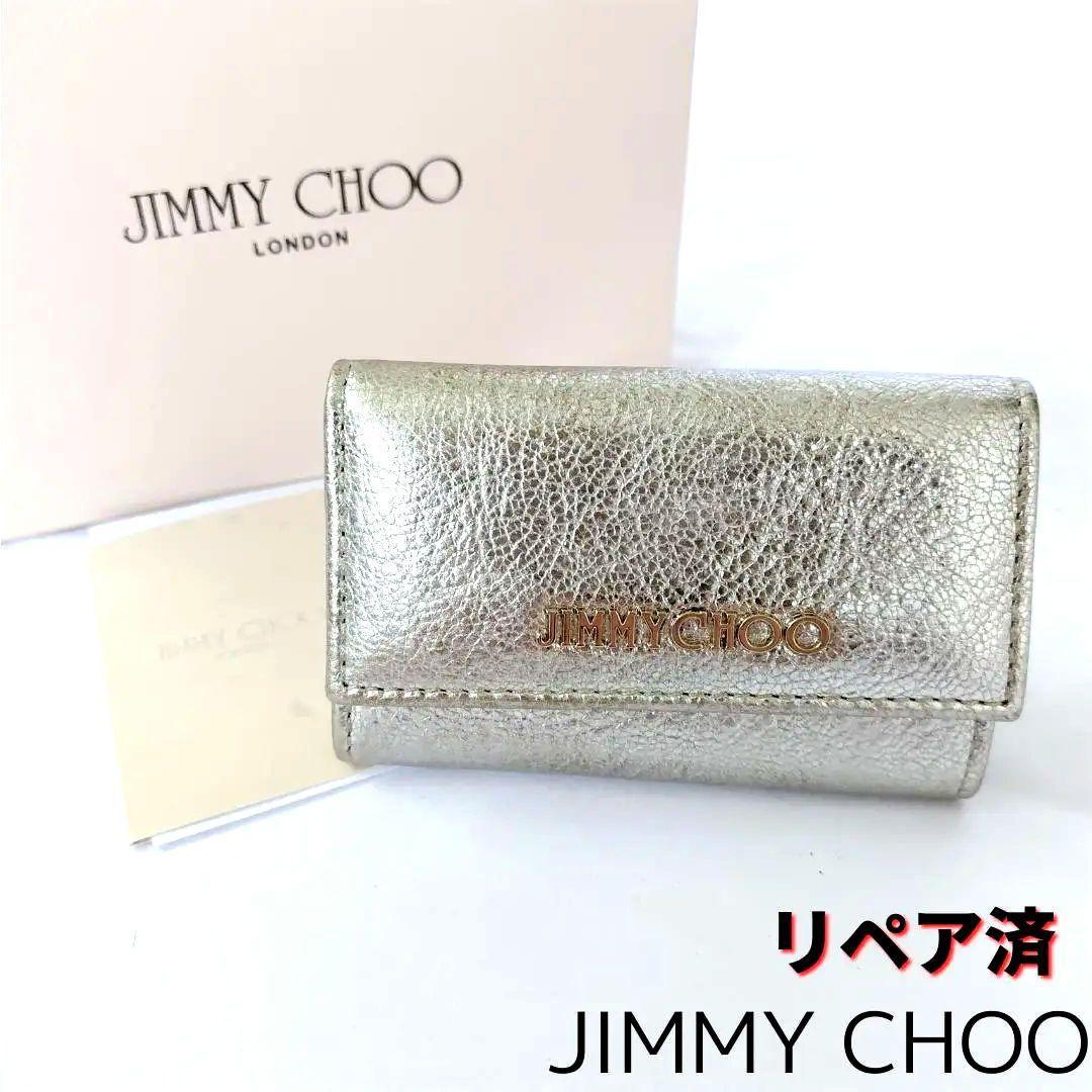 専門店では 美品JIMMY CHOO【ジミーチュウ】キーケース ゴールド 6連