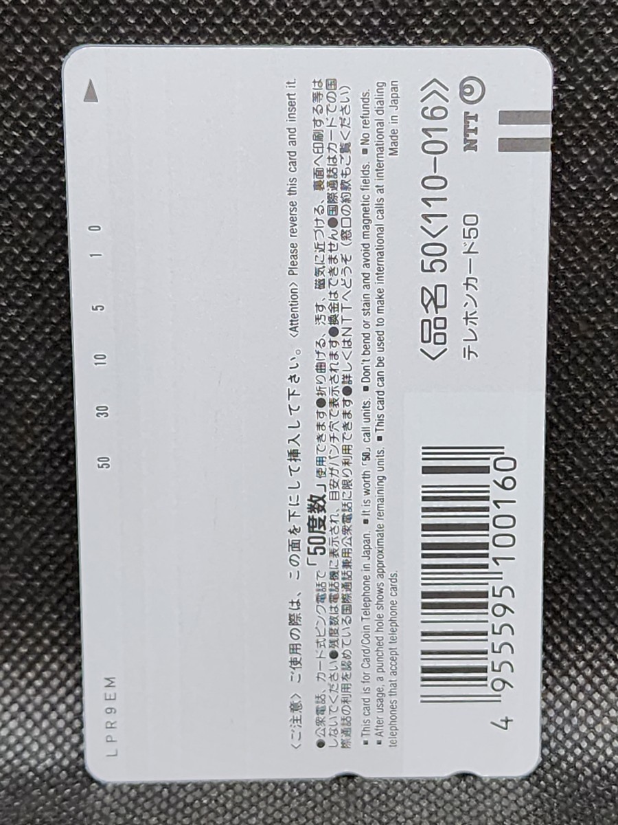  телефонная карточка Nadeshiko The Mission не использовался AX Sony Magazines ji- Beck после глициния . 2 телефонная карточка подлинная вещь 