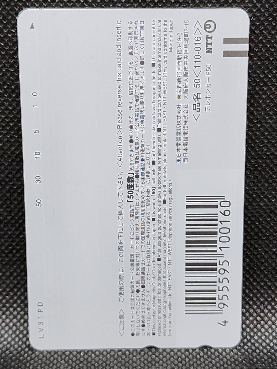  telephone card Mobile Police Patlabor unused Newtype Kadokawa Shoten headgear .... float ... Sunrise telephone card that time thing 