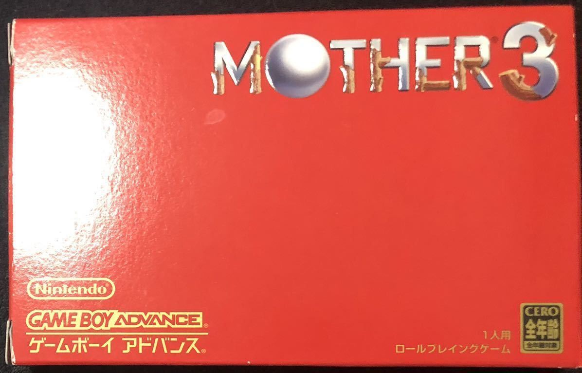 GBA MOTHER3 マザー3