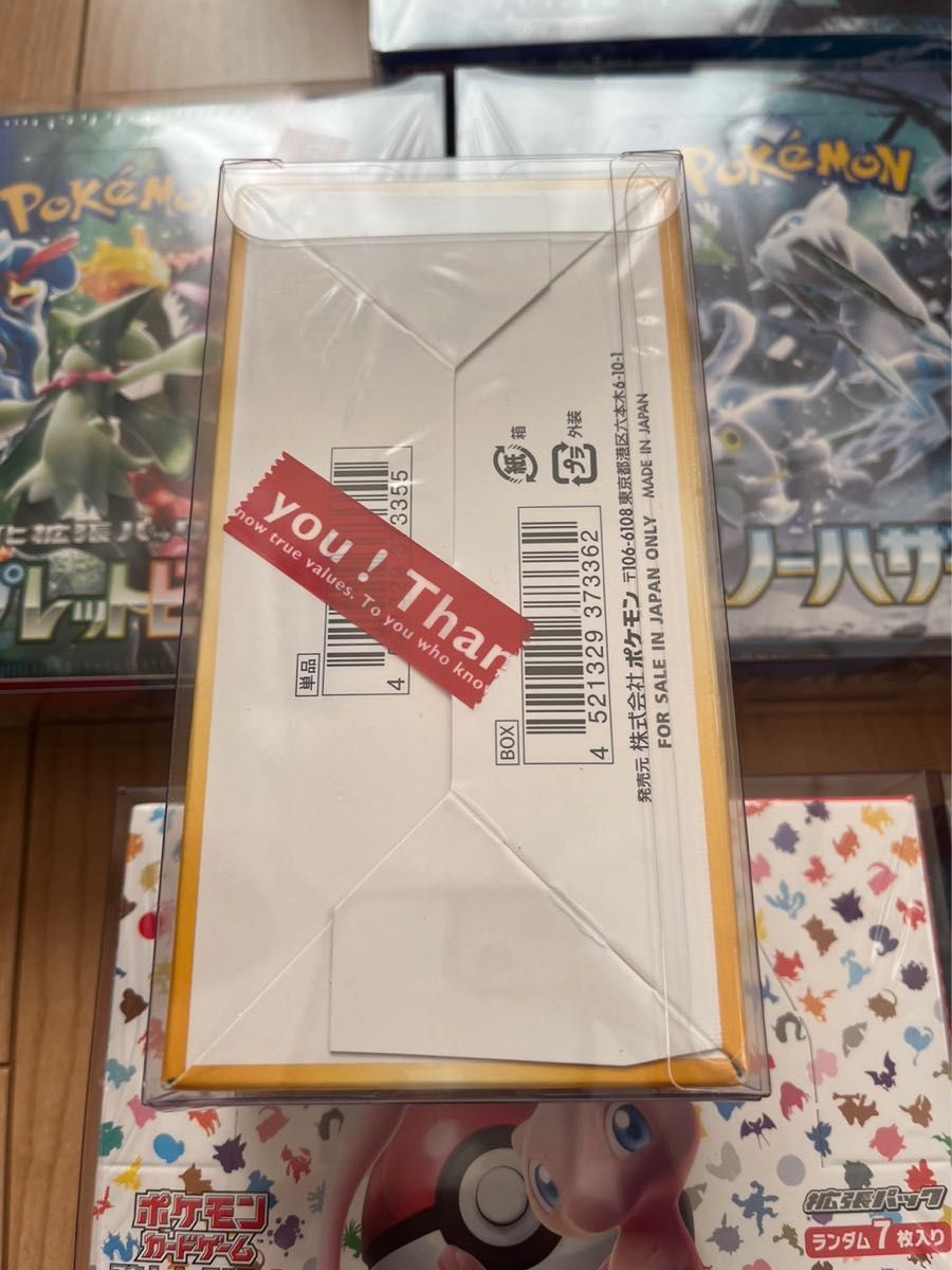 ポケモンカード 未開封BOX まとめ売り|PayPayフリマ