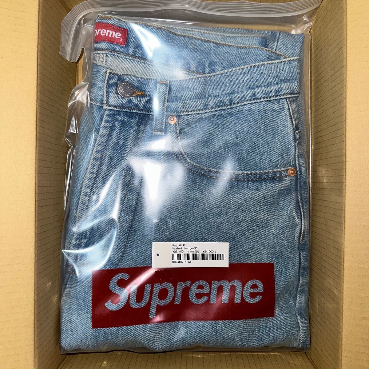 Supreme Baggy Jean Washed Indigo