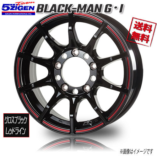 5ZIGEN BLACK MAN G・I グロスブラックレッドライン※センターキャップ付属無 16インチ 5H139.7 5.5J+0 1本 業販4本購入で送料無料_画像1