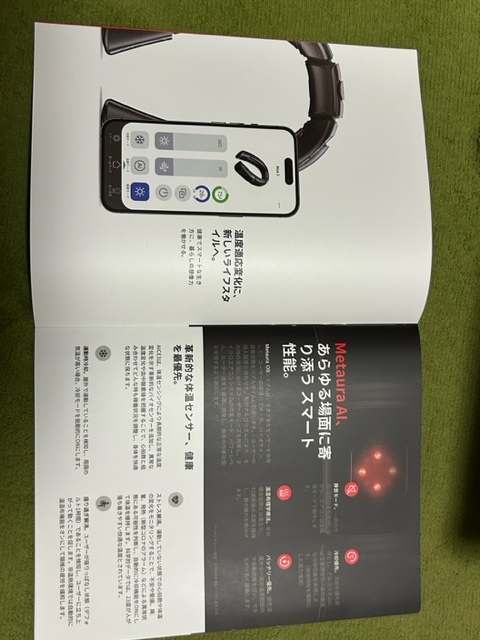 最安価格 値下げ!スマートネッククーラー RANVOO AICE3 ブラック 超