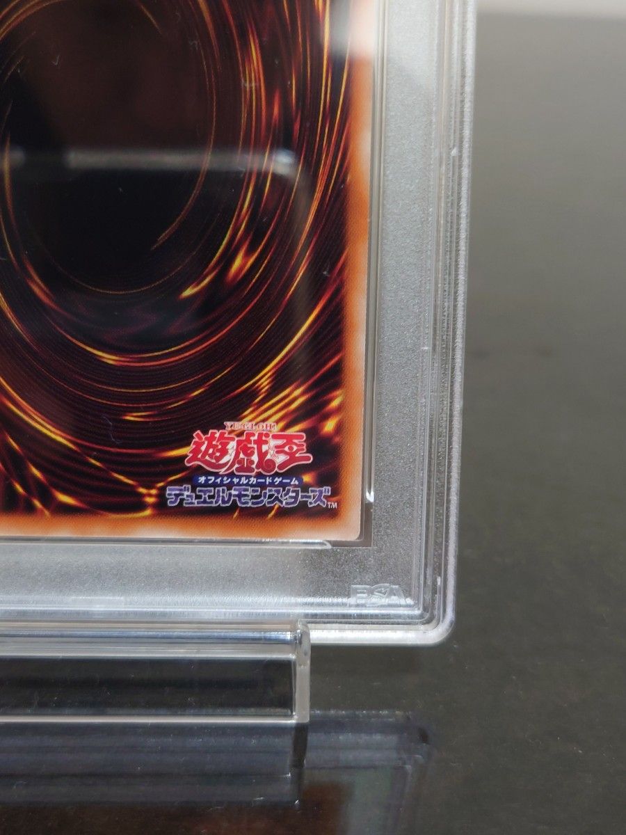 【PSA10】遊戯王 カオスソルジャー プリズマ　プリシク　伝説の剣闘士