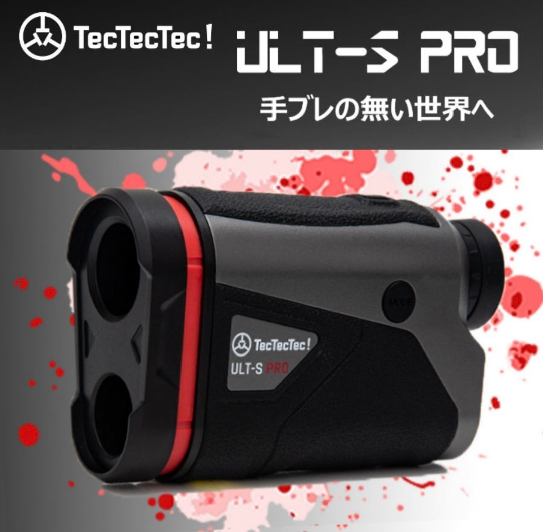 最適な価格 PRO ULT-S (傾斜モード有)　“ TecTecTec!レーザー距離計 ”検索 Nikon 距離計測器 ショットナビ tectecゴルフレーザー距離計 スコープ
