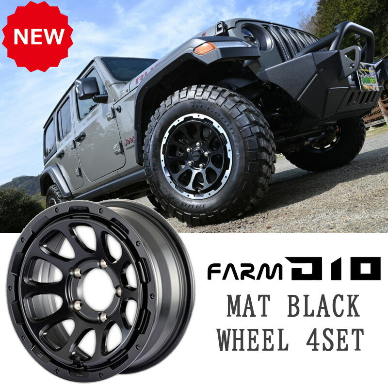 JEEP D10 ディーテン マットブラック 17x8.0J 5H 127 ET+38 ホイール 4本セット モーターファーム MOTOR-FARM カスタム パーツ アルミ_画像1