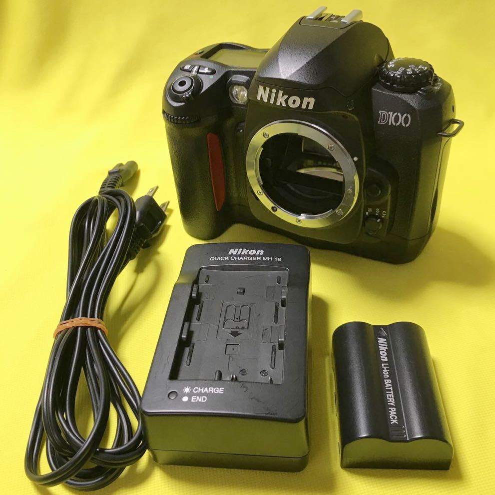 2022高い素材 ニコン Nikon D100 EN-EL3 + バッテリー MH-18 + 充電器