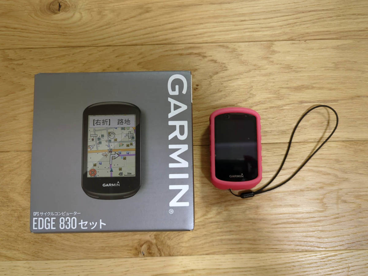 GARMIN ガーミン edge 830 日本語版 シリコンカバー付美品【送料無料