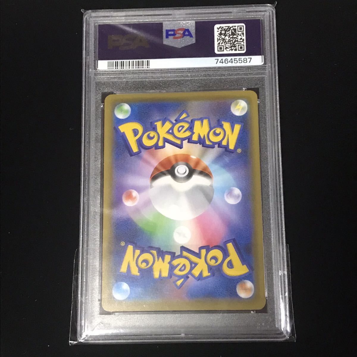 PSA9 ポケモンカード シャイニースターV SR ポケモンごっこ 鑑定品 Shiny Star V 197 Full Art/Poke Kid