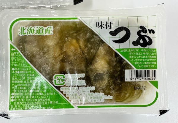 [ Hokkaido production .tsub use ][ taste attaching ..] 5 pack set 