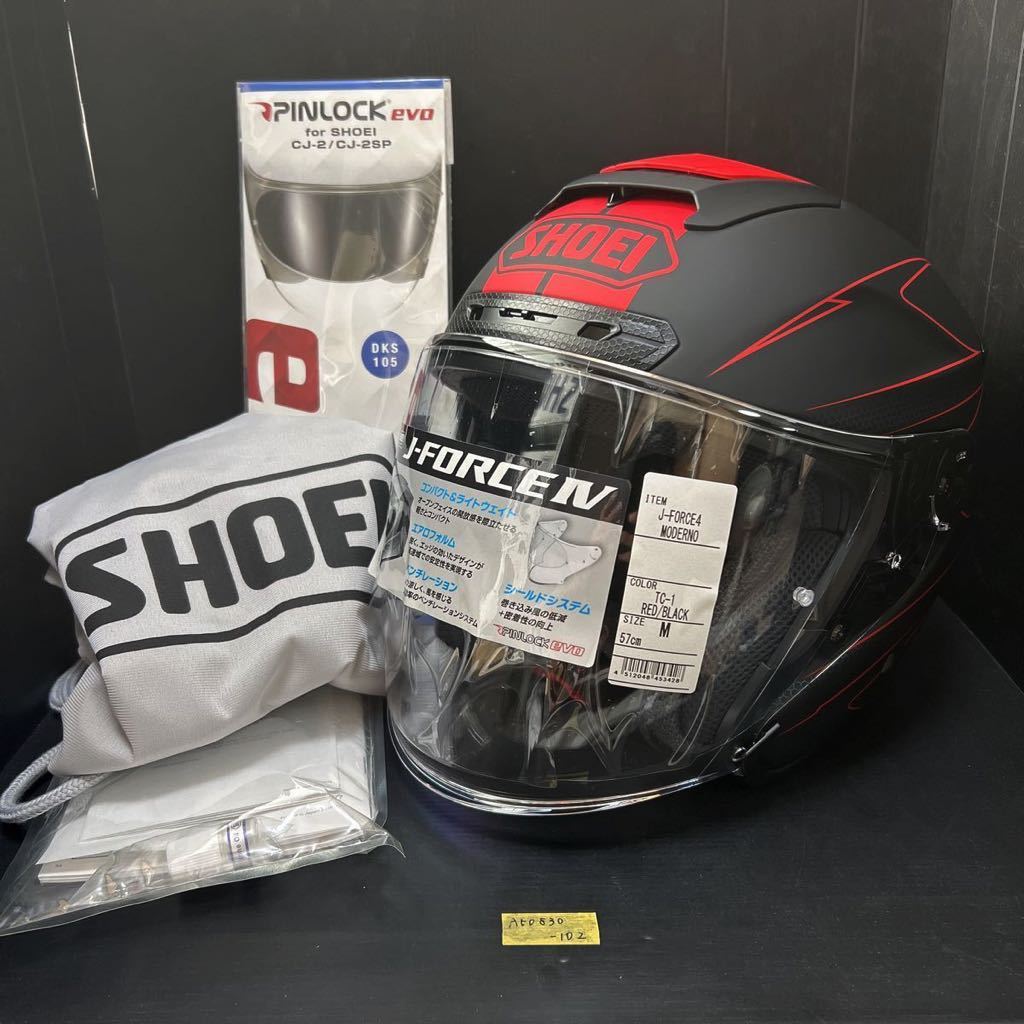 ★ 廃盤 SHOEI J-FORCE4 MODERNO Mサイズ ショウエイ ショーエイ Jフォース4 モデルノ スポーツジェット ヘルメット(A50831-102)_画像1