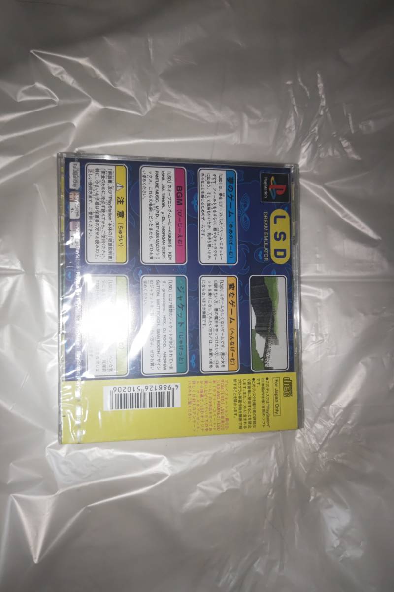 新品未開封】PlayStationソフト『LSD』(初回生産限定盤)|Yahoo 新品未開封】PlayStationソフト『LSD』(初回生産限定盤)|Yahoo