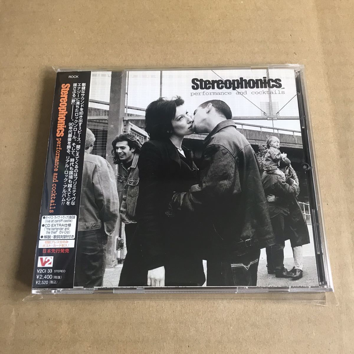 Stereophonics Promo Sample CD Performance And Cocktails_画像1