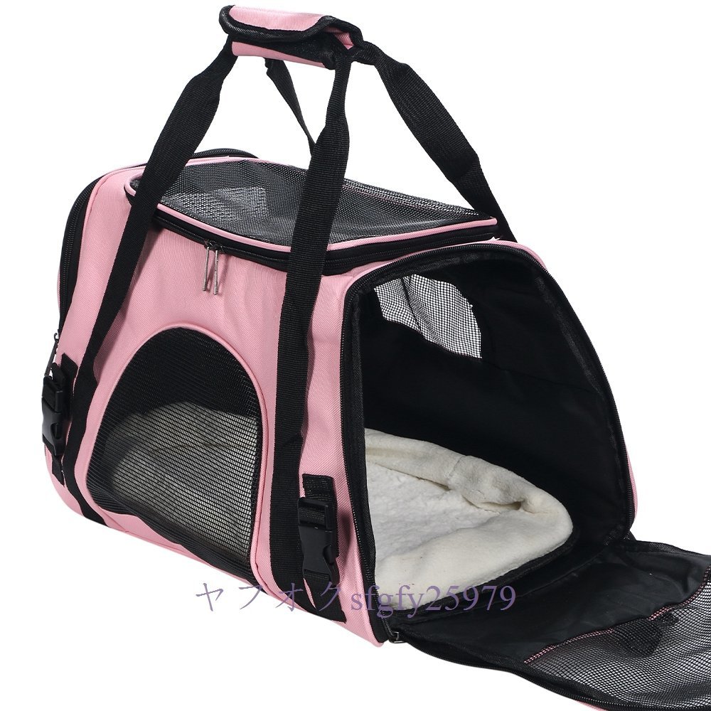 M171* new goods carry bag pet Carry shoulder handbag cat small size dog stylish ventilation travel through .3way ( pink )