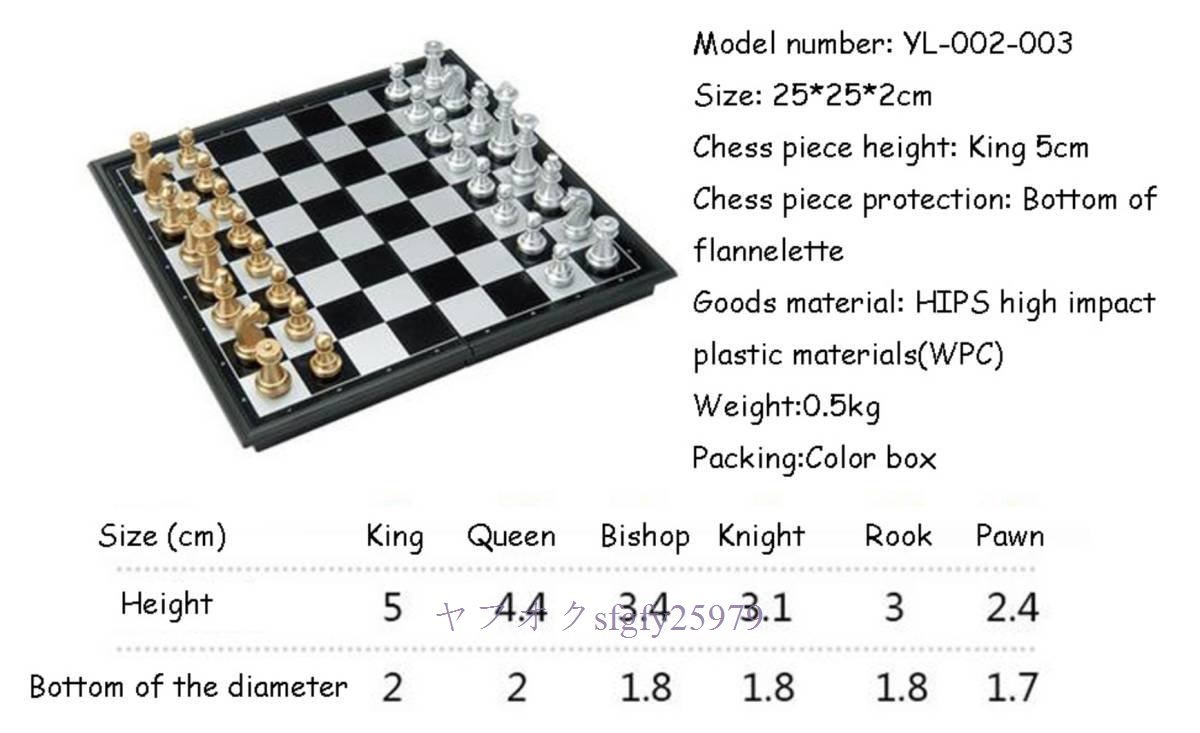 A723A☆新品チェスセット 駒とチェス盤 ゴールド＆シルバー チェスの駒 磁気ボード_画像7