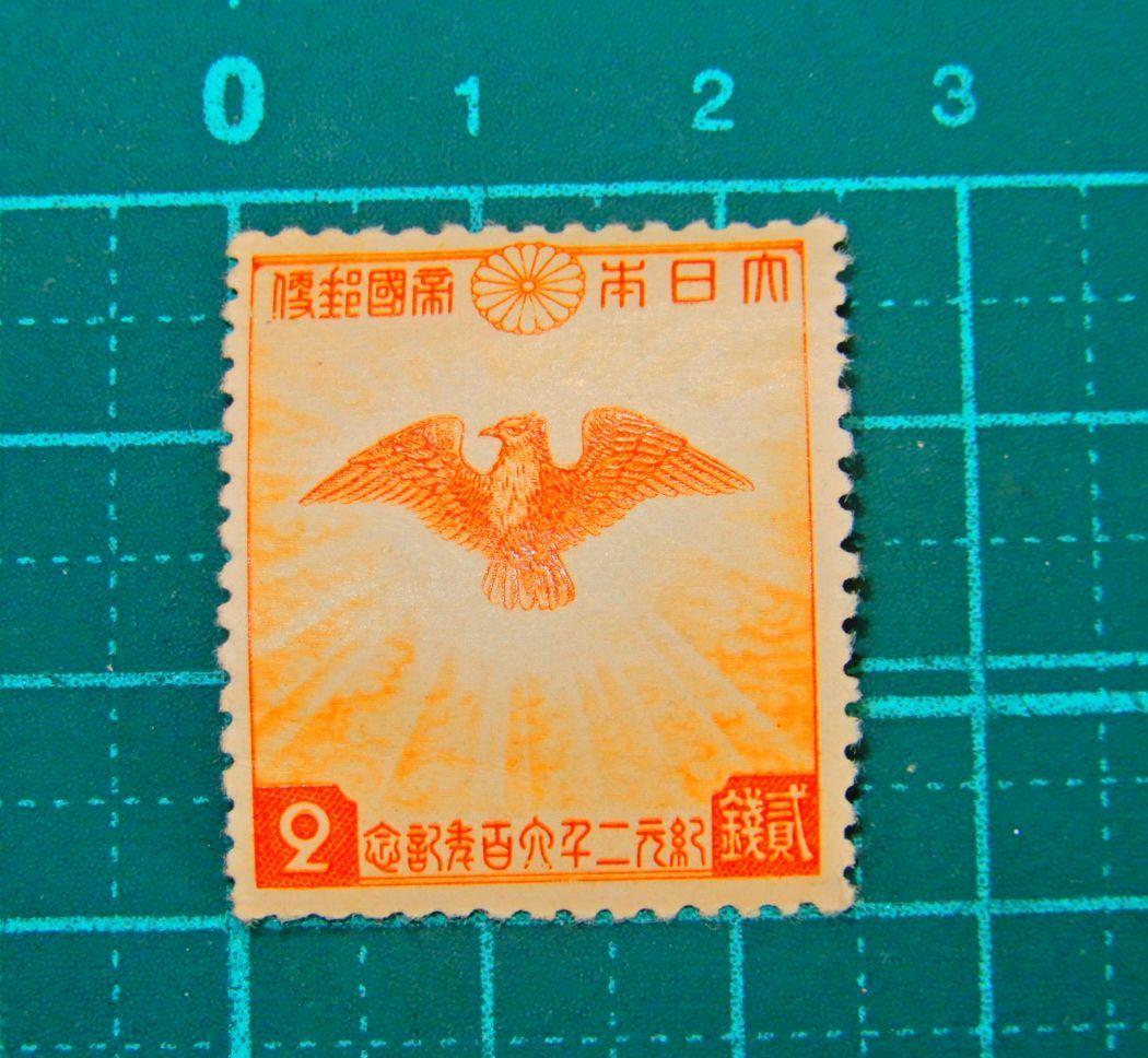 未使用　戦前　大日本帝国郵便　1940年(昭和15年)　紀元2600年　2銭　金鶏　鳥模様　郵便切手_画像1
