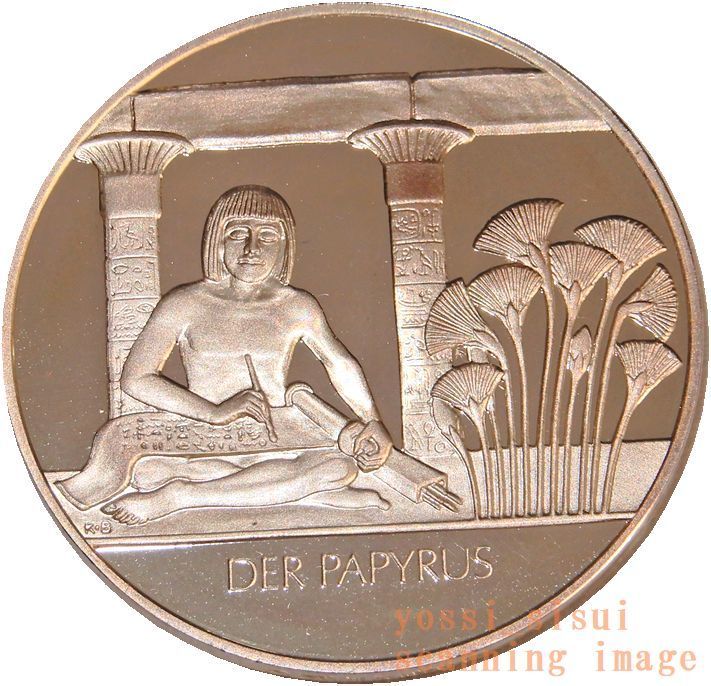 レア 限定品 美品 ドイツ 造幣局製 人類の技術史 古代エジプト時代 パピルス 紙 発明 純銀製 銀 メダル コイン 記章 スーベニア