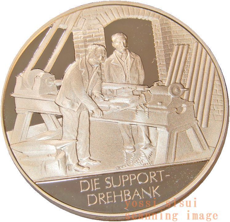 ドイツ 造幣局製 人類の技術史 偉人 工作機械 父 旋盤 発明 産業革命 工業機械 純銀製 銀 メダル コイン 記章 スーベニア