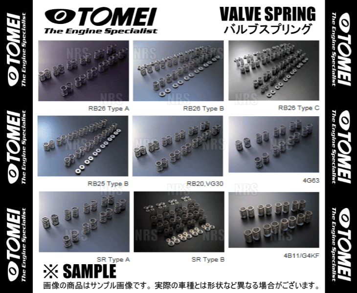 TOMEI 東名パワード バルブスプリング (Aタイプ) 180SX/シルビア S13/RPS13/PS13/S14/S15 SR20DE/SR20DET (173004_画像2