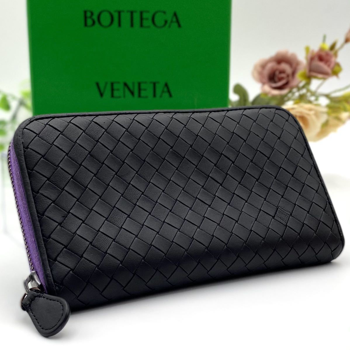 美品 BOTTEGA VENETA ボッテガヴェネタ イントレチャート ブラック