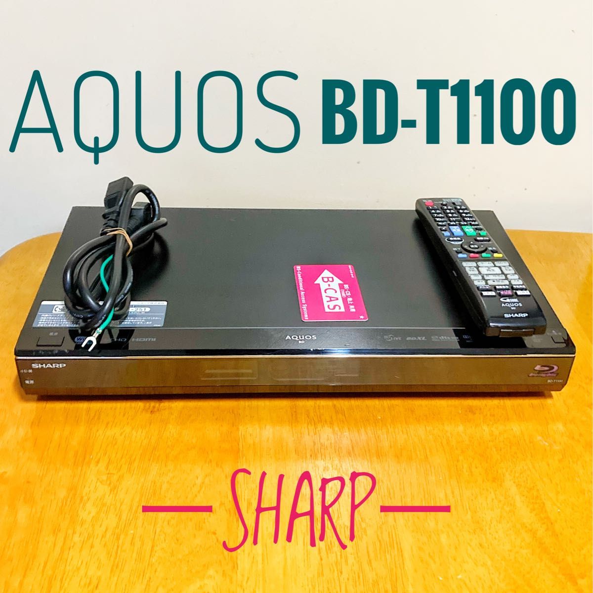 SHARP シャープ AQUOS Blu-ray ブルーレイレコーダー HDD 1TB(1000GB