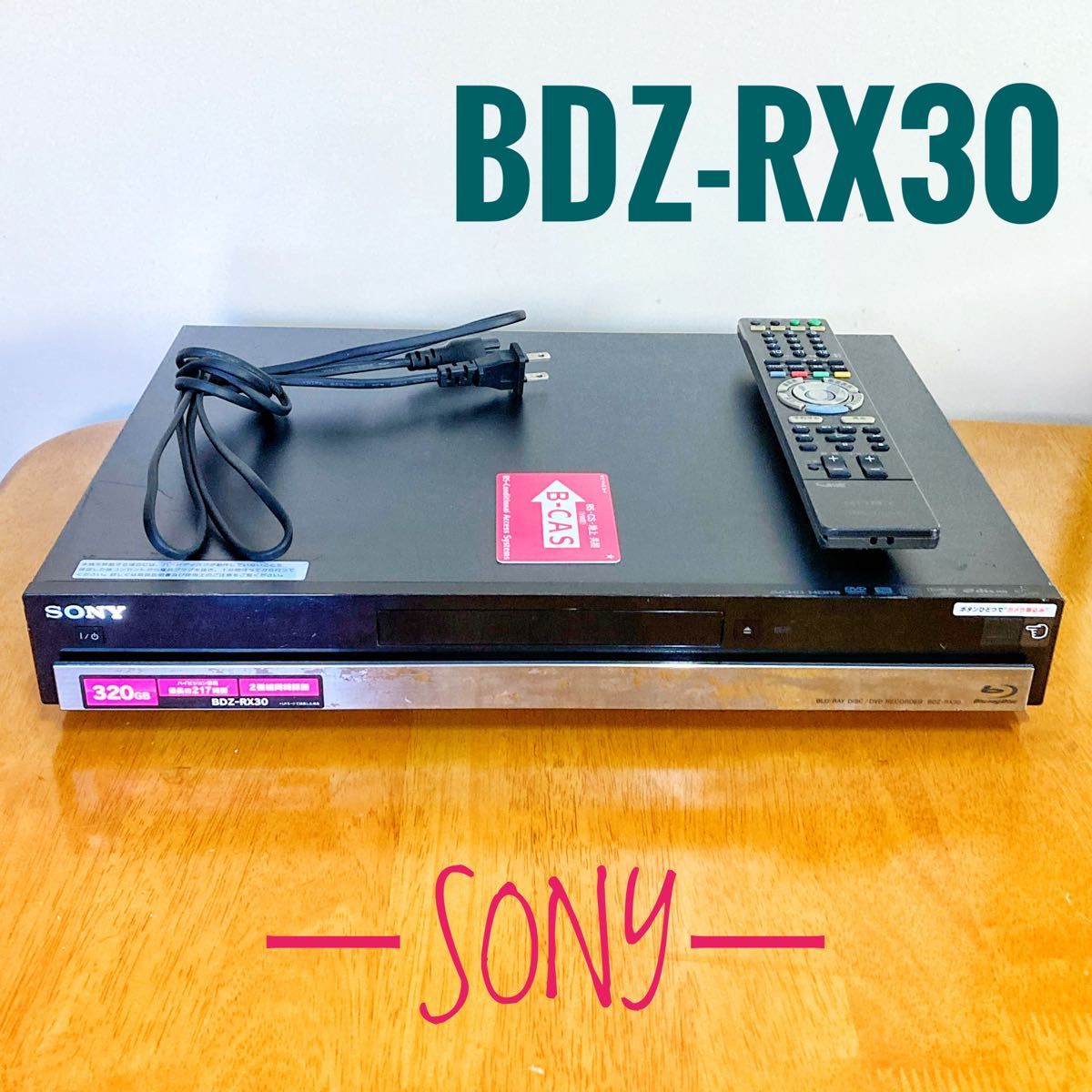 品質 SONY Blu-rayレコーダー BDZ-AT750W | artfive.co.jp