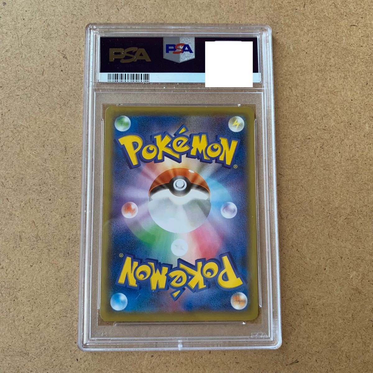 ポケモンカード ブラッキーV CSR PSA10|PayPayフリマ
