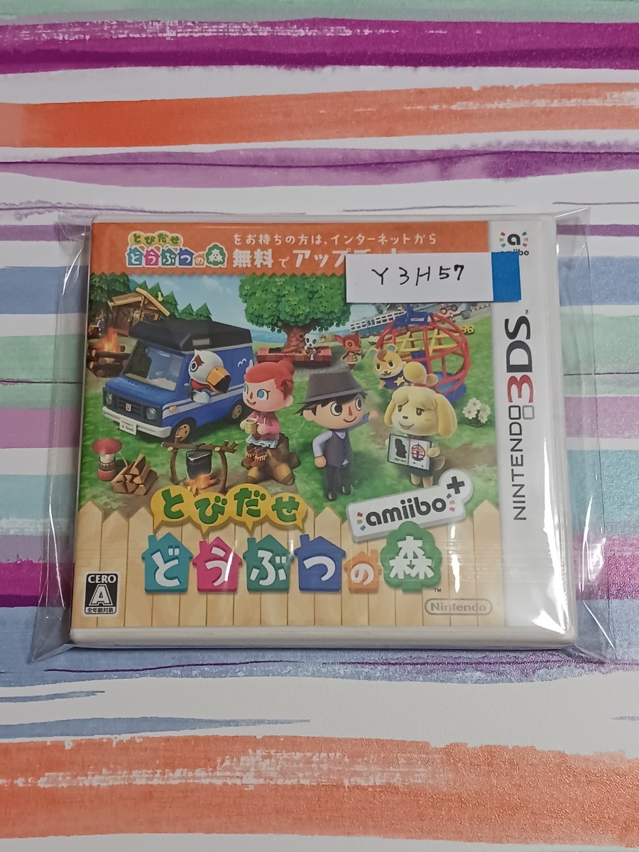Nintendo 3DS とびだせどうぶつの森amiibo+(amiiboカード付き Nintendo 3DS とびだせどうぶつの森amiibo+(amiiboカード付き
