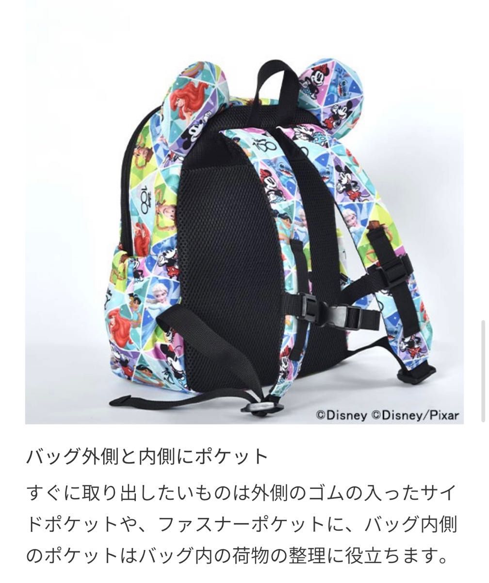 ディズニー 100周年 JAL リュック|Yahoo!フリマ(旧PayPayフリマ) ディズニー 100周年 JAL リュック|Yahoo!フリマ(旧PayPayフリマ)