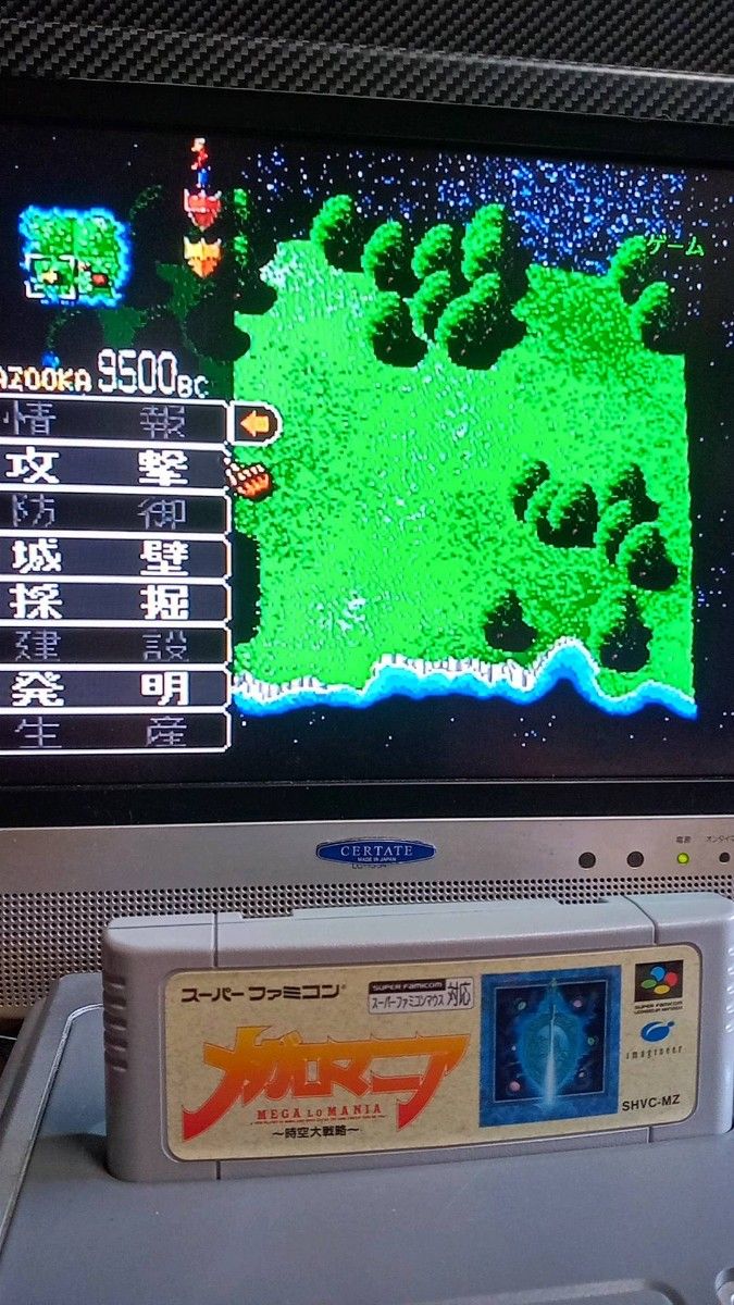 メガロマニア 時空大戦略 説明書付　スーパーファミコンソフト　SFC