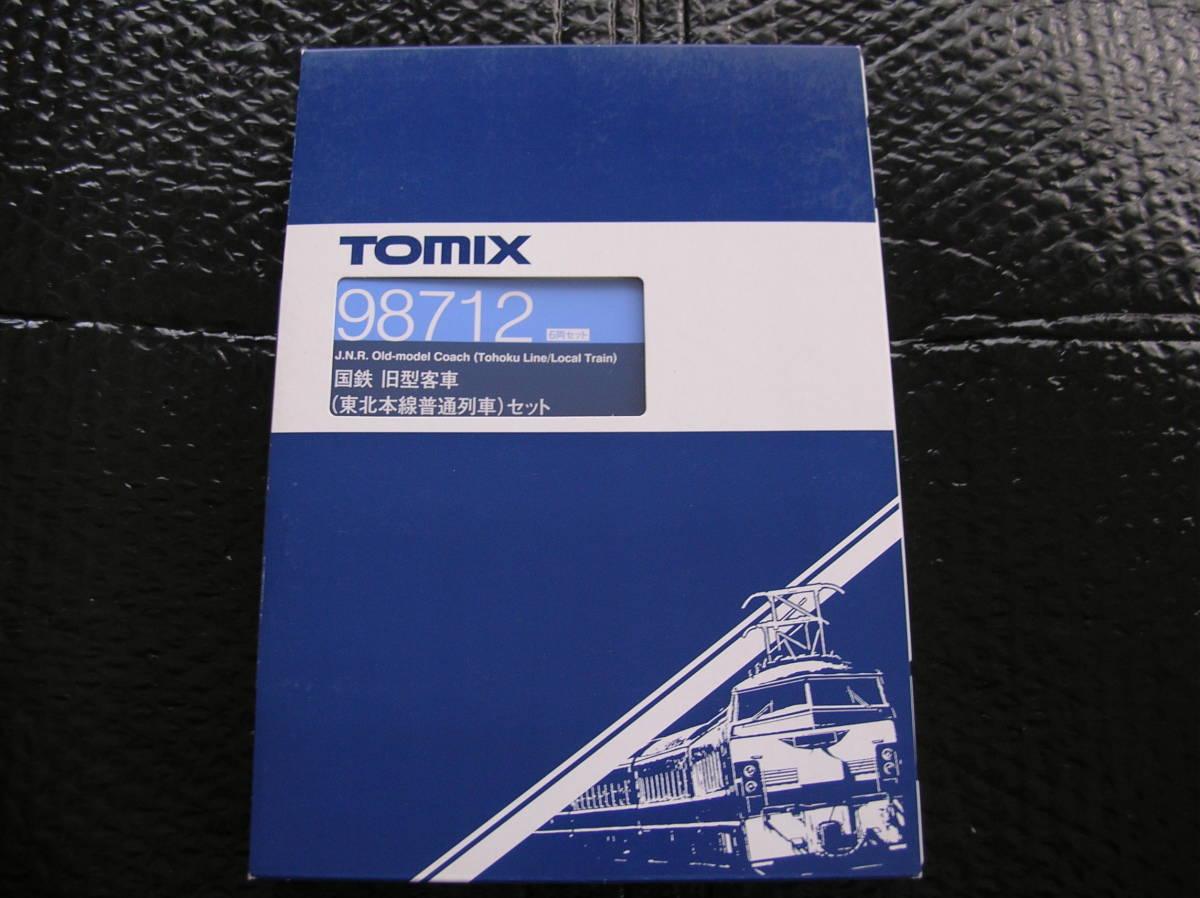トミックス TOMIX 旧型客車（東北本線普通列車）機関車 ED75＋客車 7両セット【鉄道模型】新品同様品_画像4